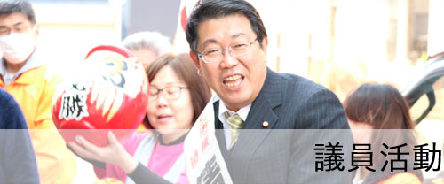 清水直幸 しみずなおゆき 江別市議会議員